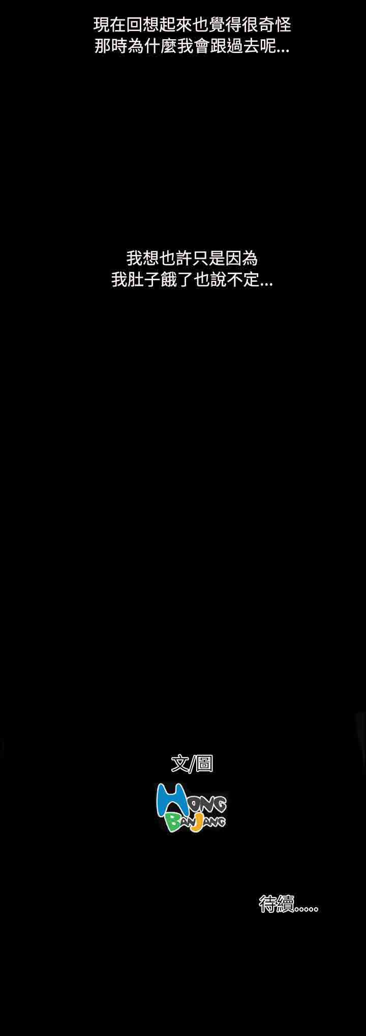 [韩国漫画] 姐姐 剧情,巨乳大奶#[49P]-49