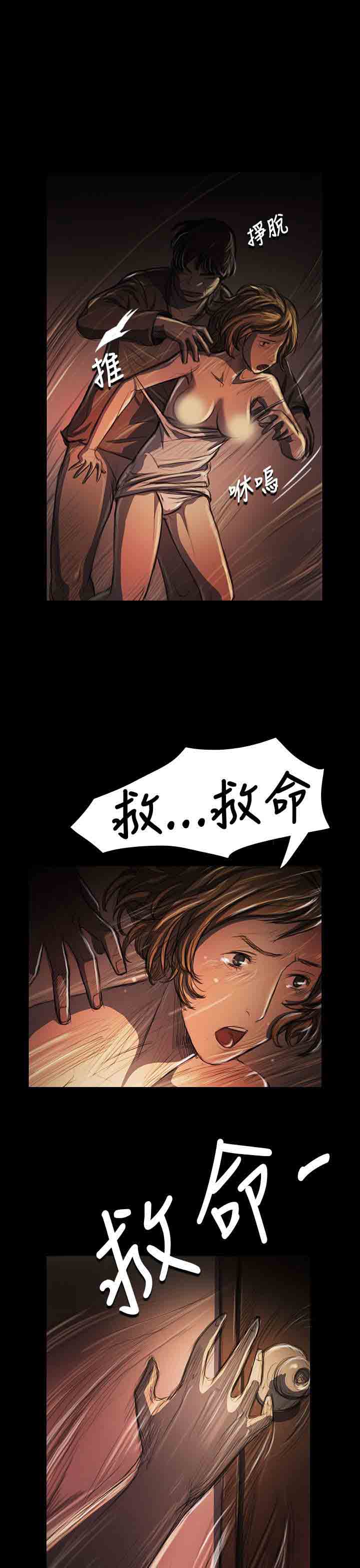 [韩国漫画] 姐姐 剧情,巨乳大奶#[49P]-6