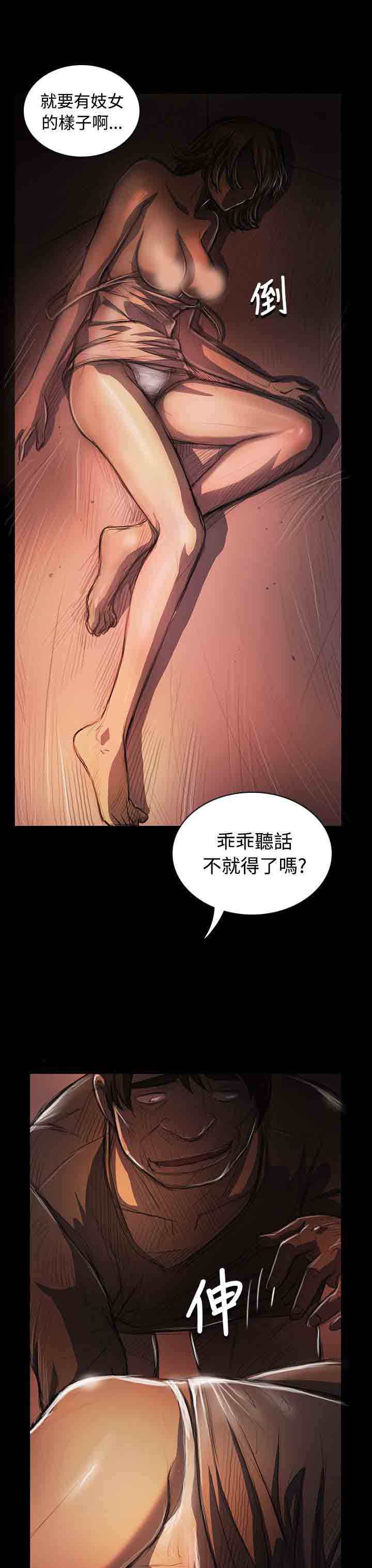 [韩国漫画] 姐姐 剧情,巨乳大奶#[49P]-9