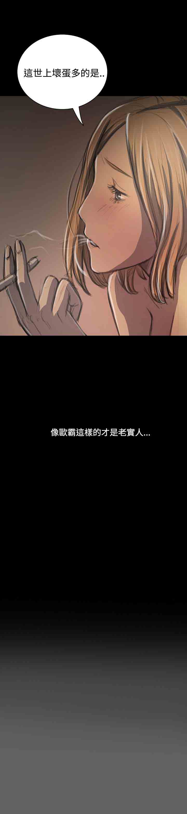 [韩国漫画] 姐姐 剧情,巨乳大奶#[42P]-13
