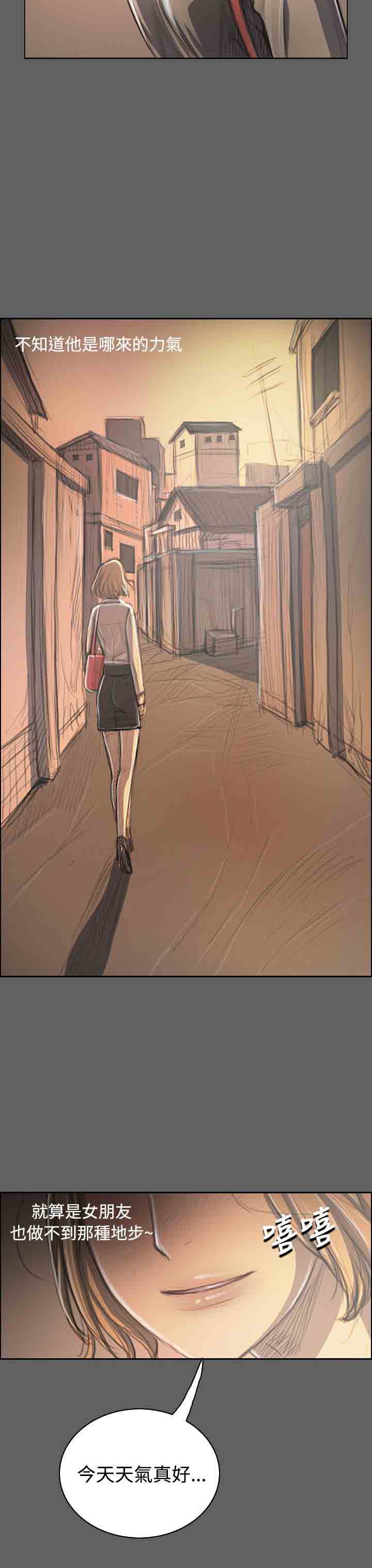 [韩国漫画] 姐姐 剧情,巨乳大奶#[42P]-16