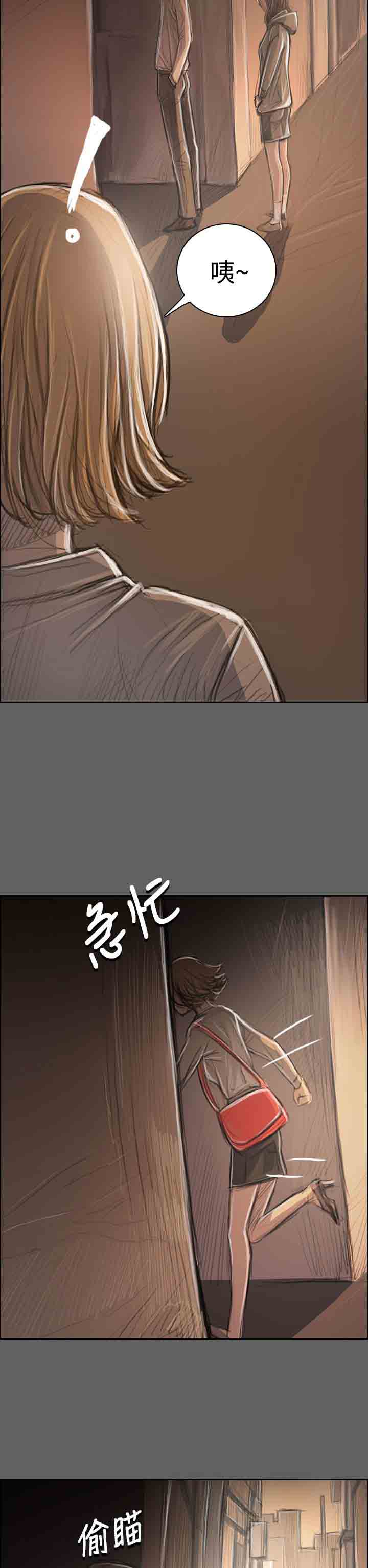 [韩国漫画] 姐姐 剧情,巨乳大奶#[42P]-19