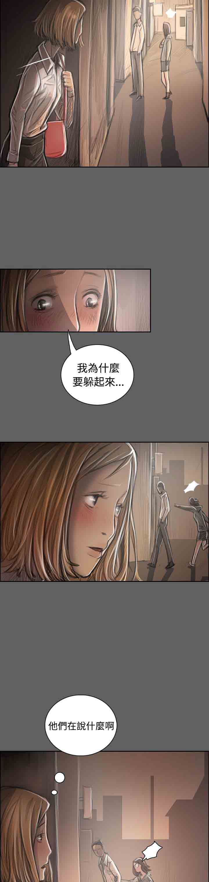 [韩国漫画] 姐姐 剧情,巨乳大奶#[42P]-20