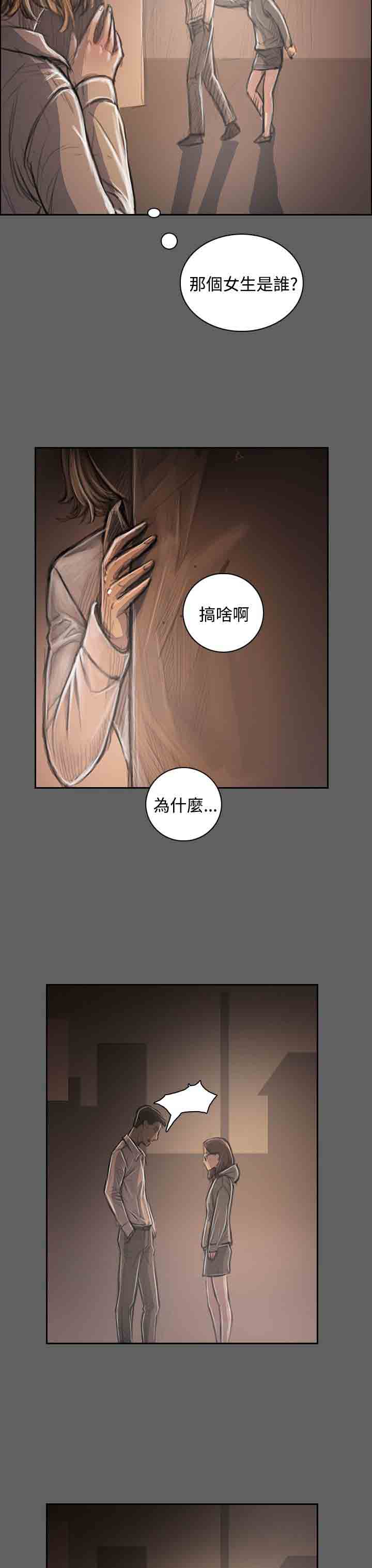 [韩国漫画] 姐姐 剧情,巨乳大奶#[42P]-21