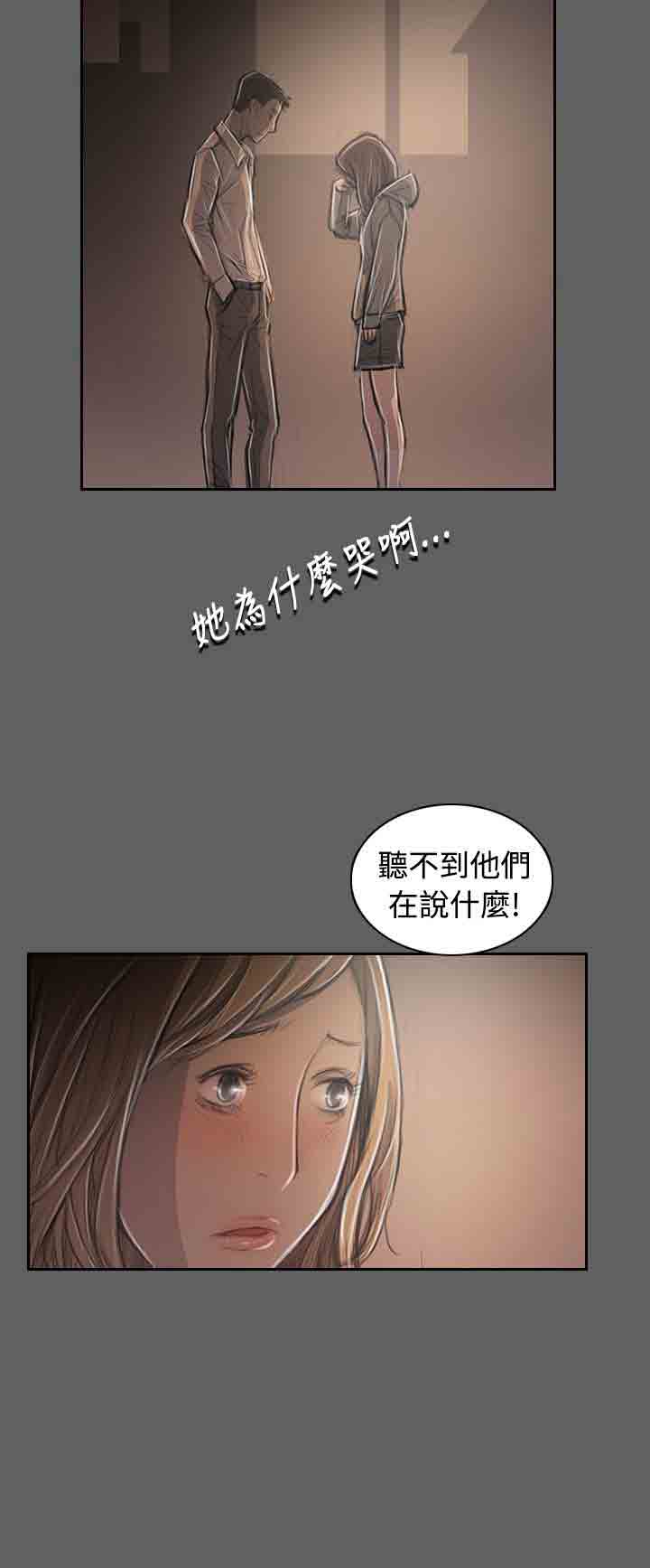 [韩国漫画] 姐姐 剧情,巨乳大奶#[42P]-22