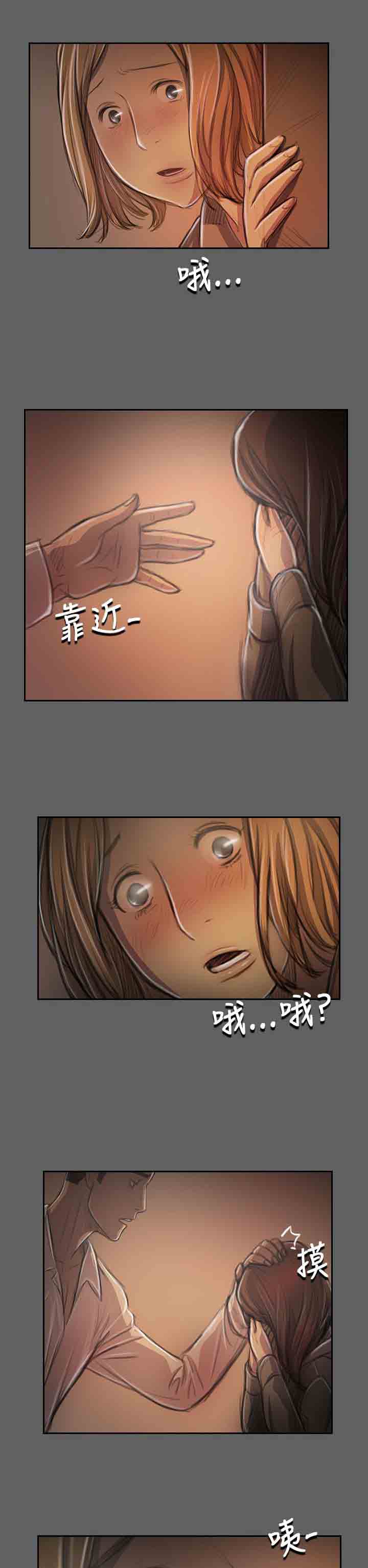 [韩国漫画] 姐姐 剧情,巨乳大奶#[42P]-24