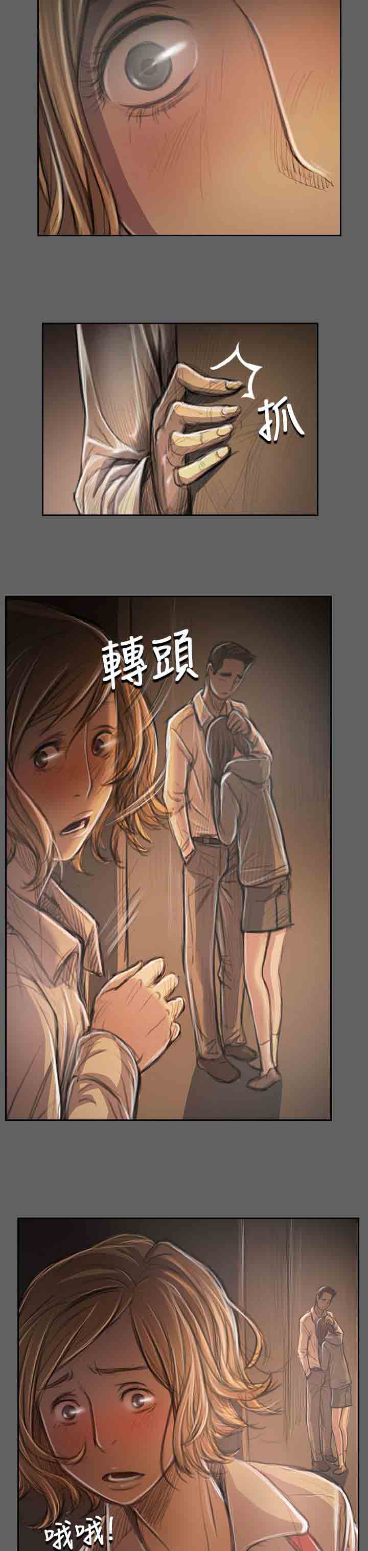 [韩国漫画] 姐姐 剧情,巨乳大奶#[42P]-25