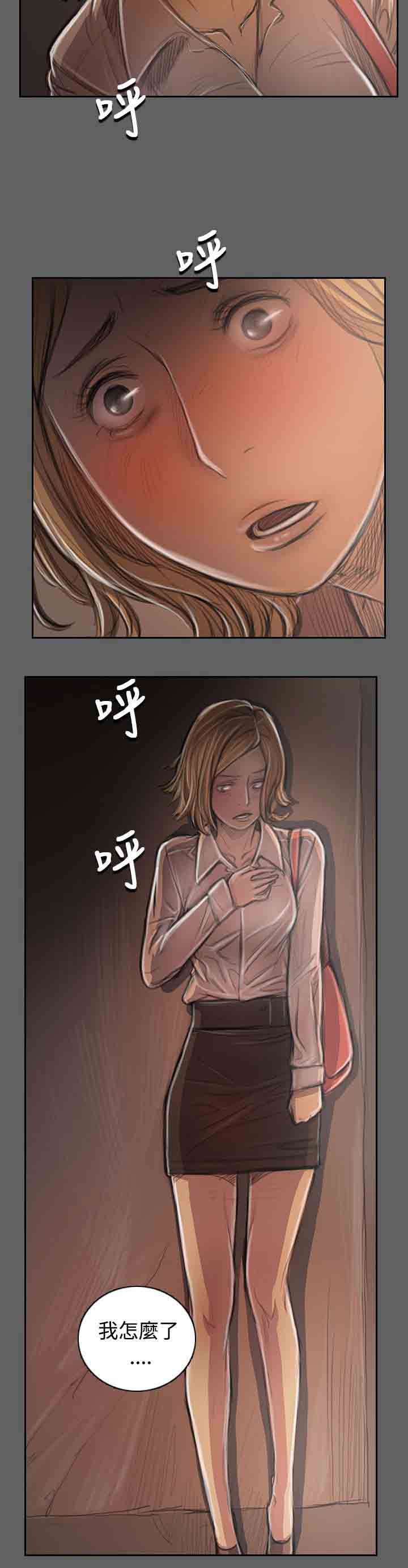 [韩国漫画] 姐姐 剧情,巨乳大奶#[42P]-26