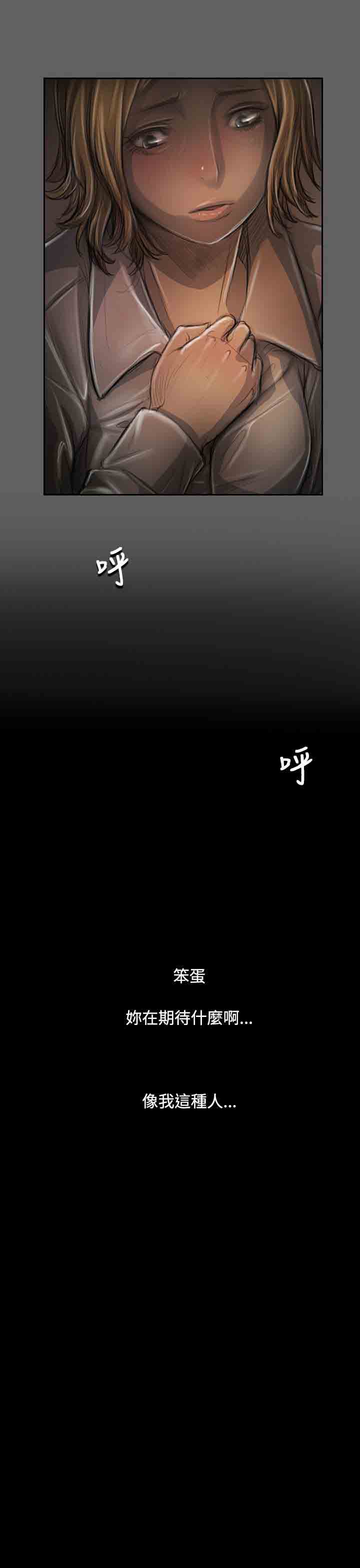 [韩国漫画] 姐姐 剧情,巨乳大奶#[42P]-27