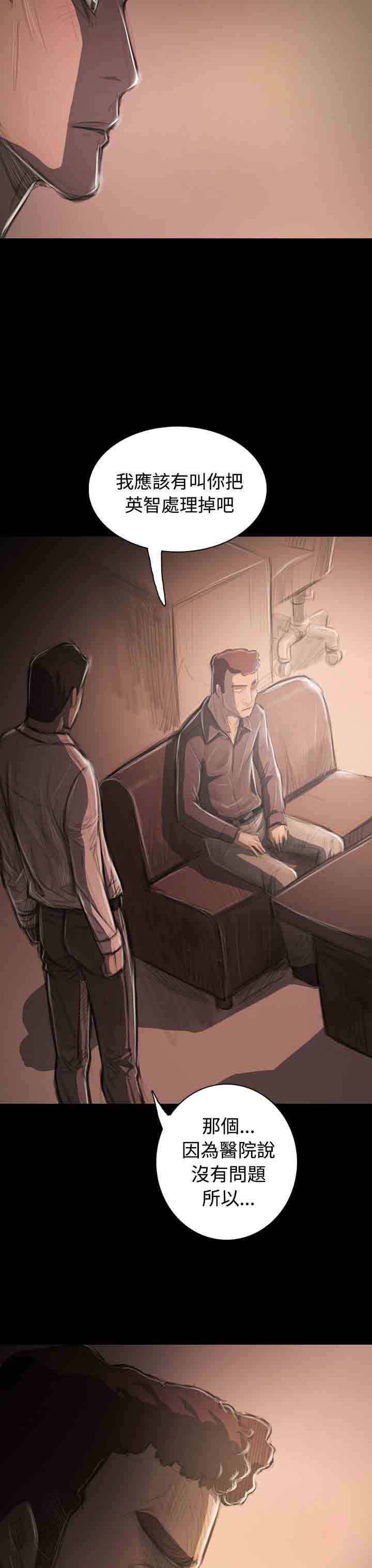 [韩国漫画] 姐姐 剧情,巨乳大奶#[42P]-35