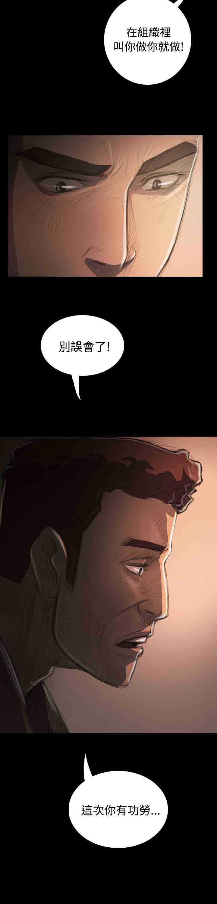 [韩国漫画] 姐姐 剧情,巨乳大奶#[42P]-37