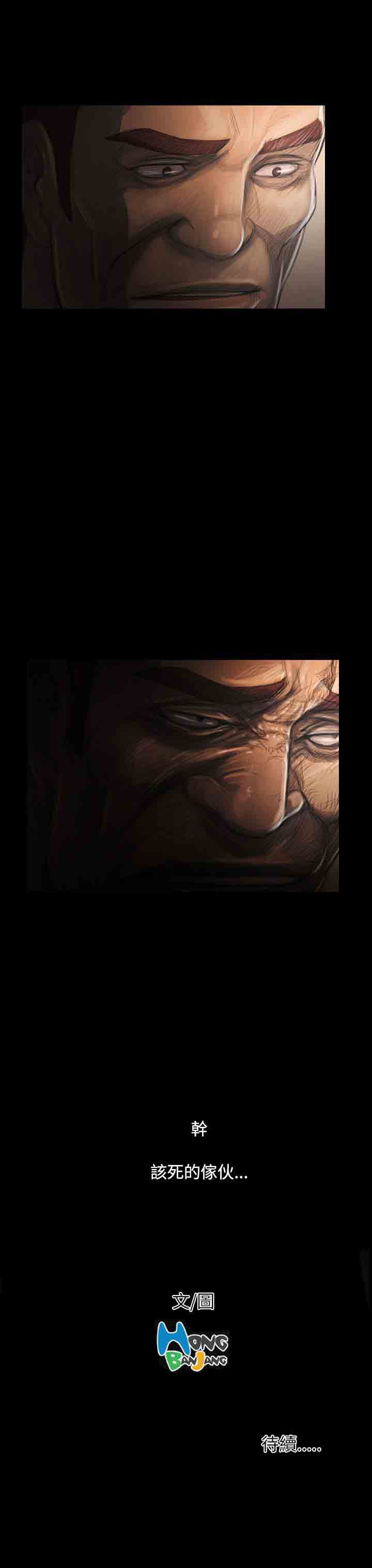 [韩国漫画] 姐姐 剧情,巨乳大奶#[42P]-42