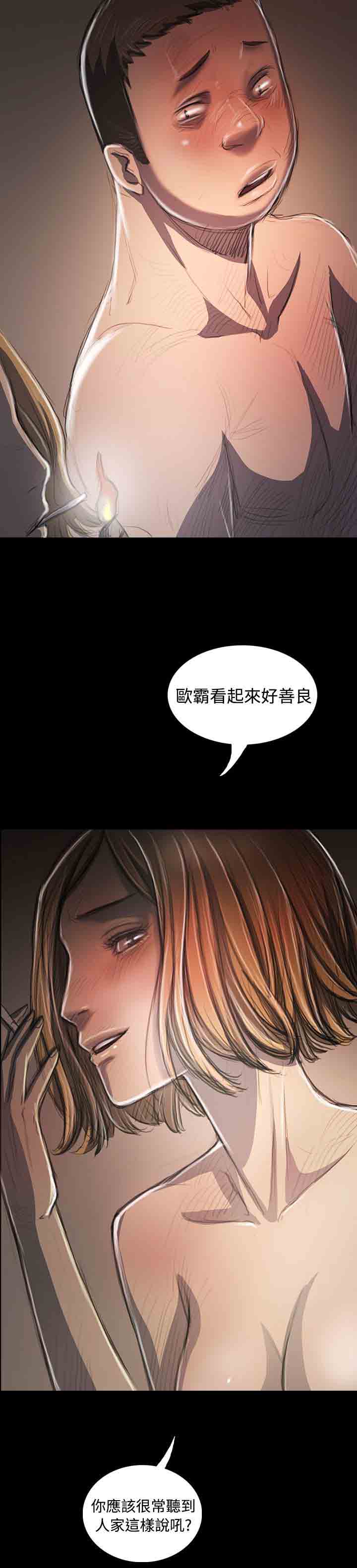 [韩国漫画] 姐姐 剧情,巨乳大奶#[42P]-6