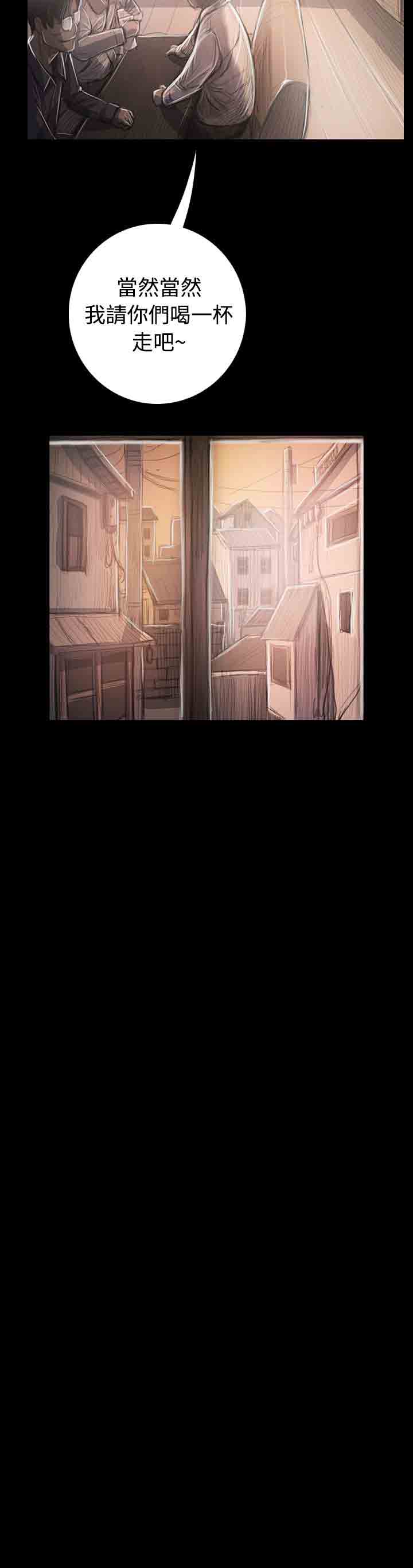 [韩国漫画] 姐姐 剧情,巨乳大奶#[36P]-29