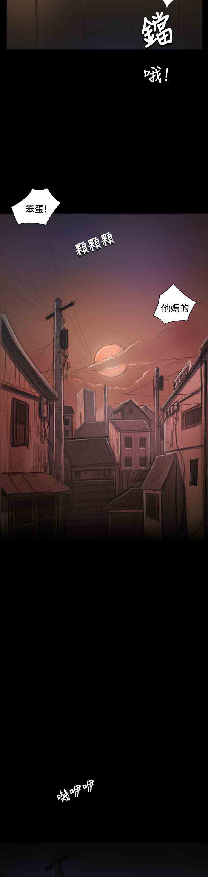 [韩国漫画] 姐姐 剧情,巨乳大奶#[36P]-33