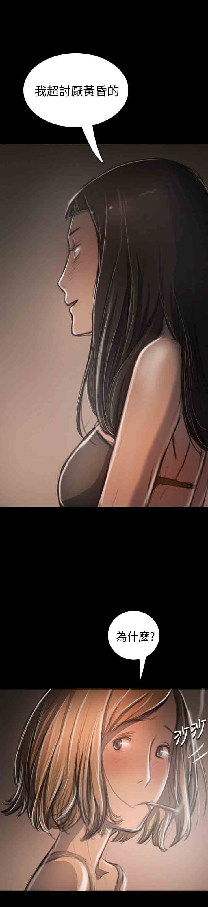 [韩国漫画] 姐姐 剧情,巨乳大奶#[36P]-7