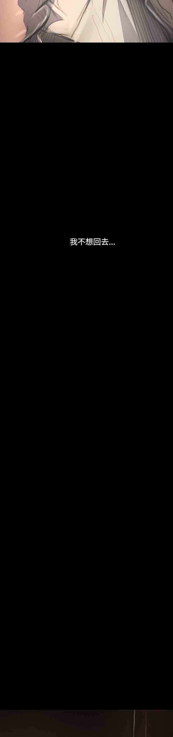 [韩国漫画] 姐姐 剧情,巨乳大奶#[40P]-19