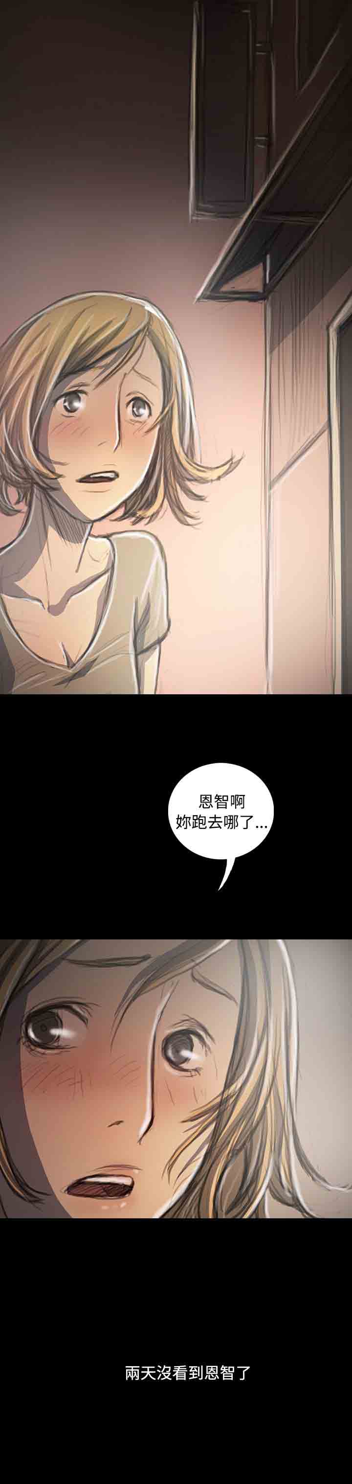 [韩国漫画] 姐姐 剧情,巨乳大奶#[40P]-20