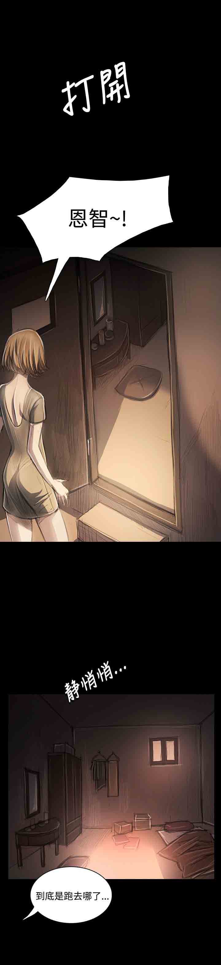 [韩国漫画] 姐姐 剧情,巨乳大奶#[40P]-23