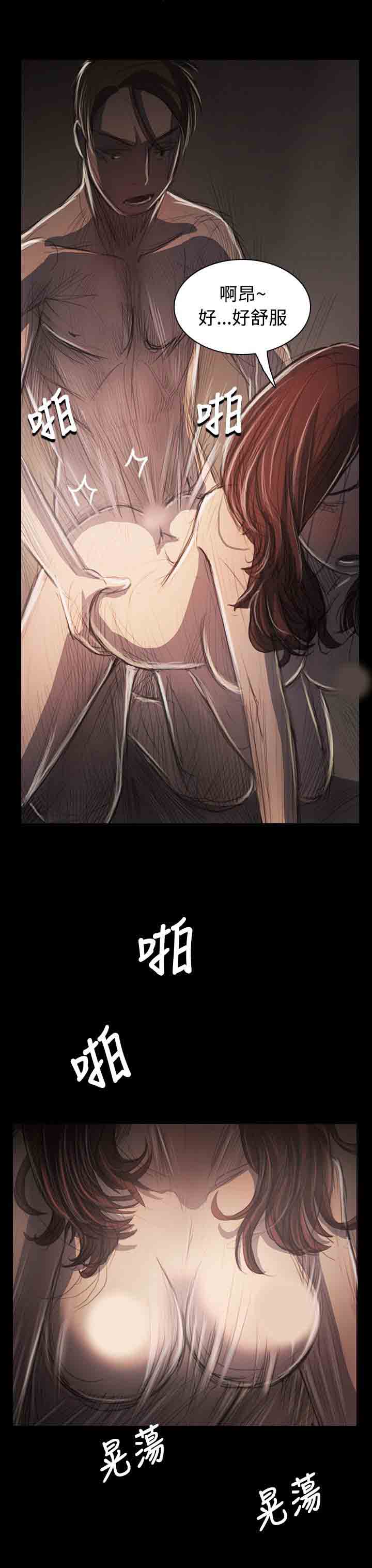 [韩国漫画] 姐姐 剧情,巨乳大奶#[40P]-26