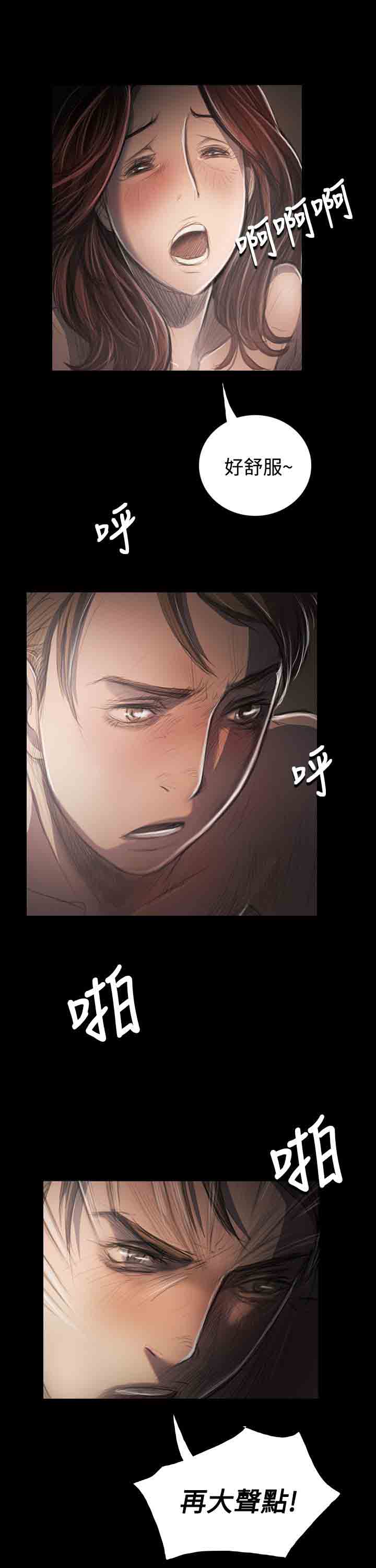 [韩国漫画] 姐姐 剧情,巨乳大奶#[40P]-27