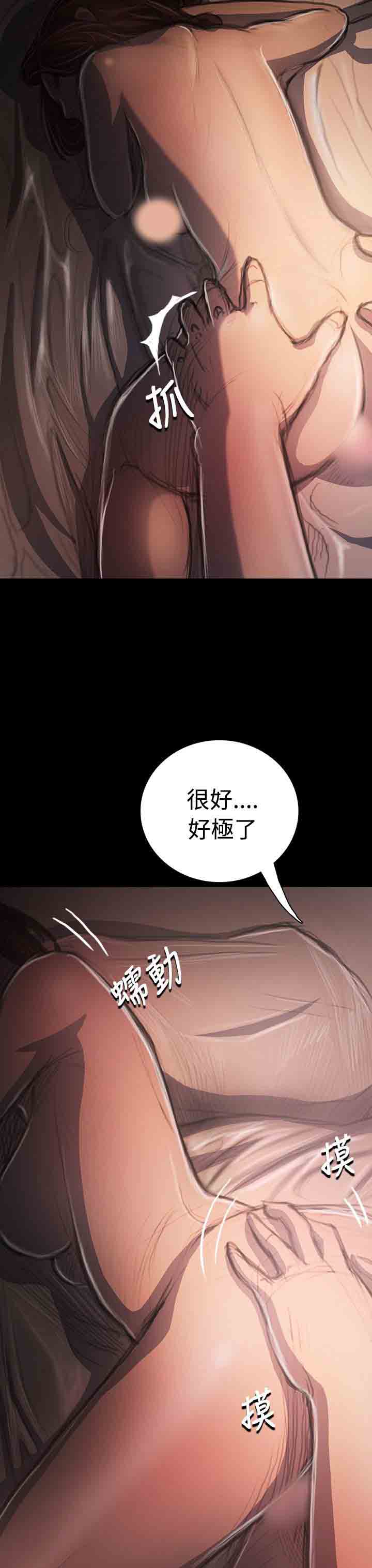 [韩国漫画] 姐姐 剧情,巨乳大奶#[40P]-3