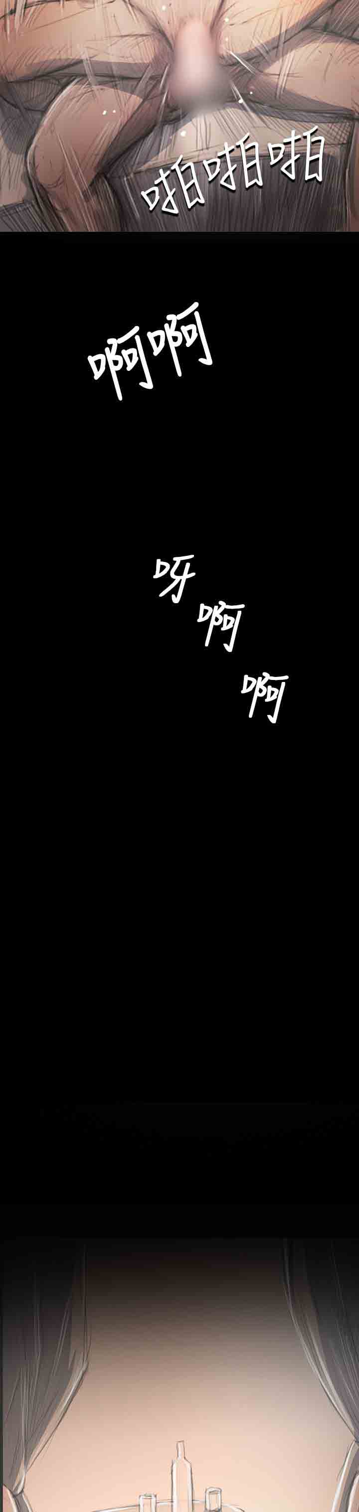 [韩国漫画] 姐姐 剧情,巨乳大奶#[40P]-31