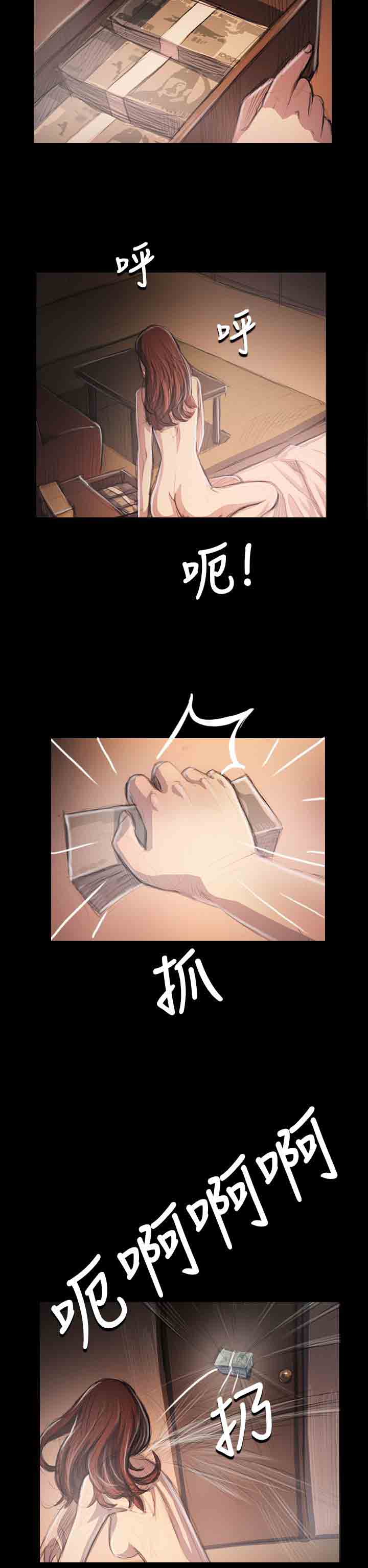 [韩国漫画] 姐姐 剧情,巨乳大奶#[40P]-36