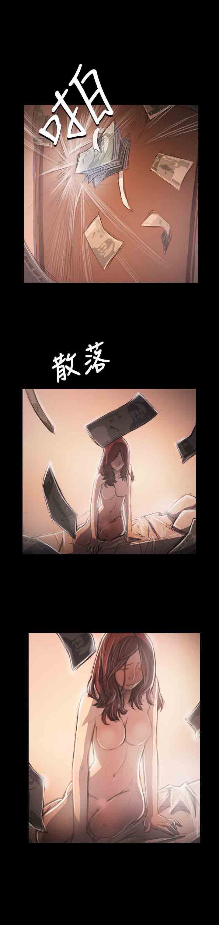 [韩国漫画] 姐姐 剧情,巨乳大奶#[40P]-37