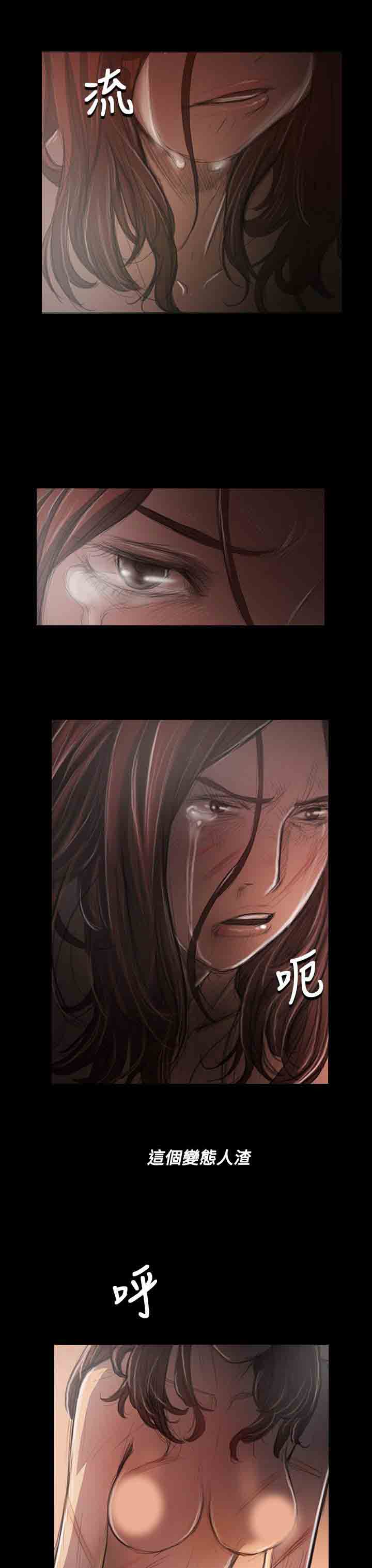 [韩国漫画] 姐姐 剧情,巨乳大奶#[40P]-38