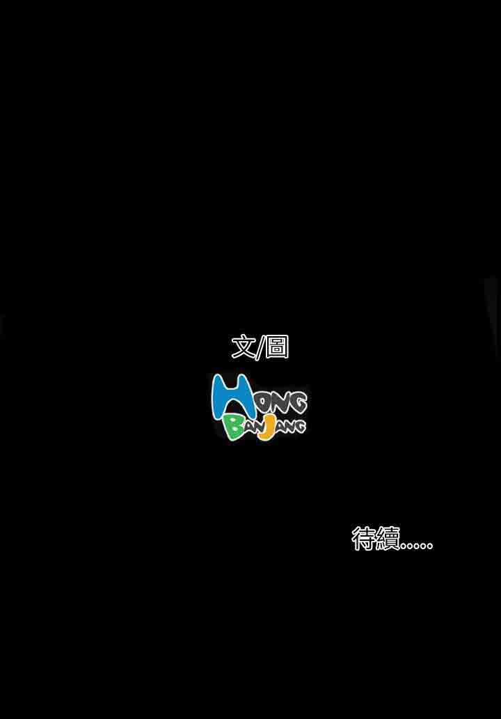 [韩国漫画] 姐姐 剧情,巨乳大奶#[40P]-40