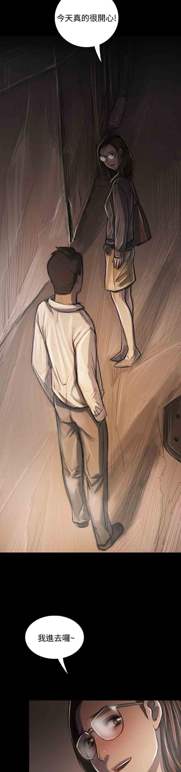 [韩国漫画] 姐姐 剧情,巨乳大奶#[40P]-7