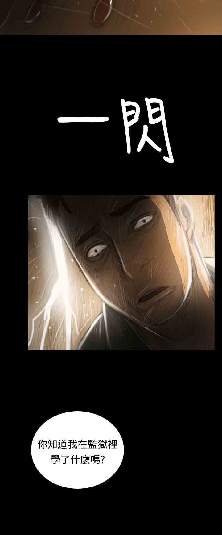 [韩国漫画] 姐姐 剧情,巨乳大奶#[41P]-24