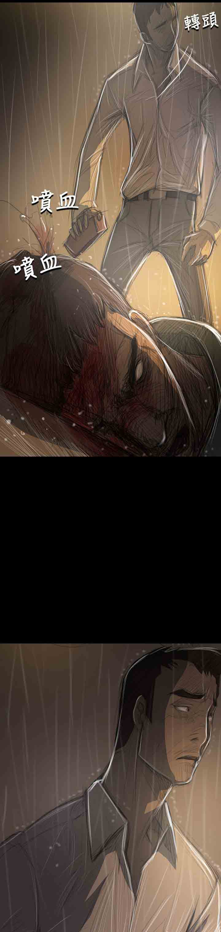 [韩国漫画] 姐姐 剧情,巨乳大奶#[41P]-27