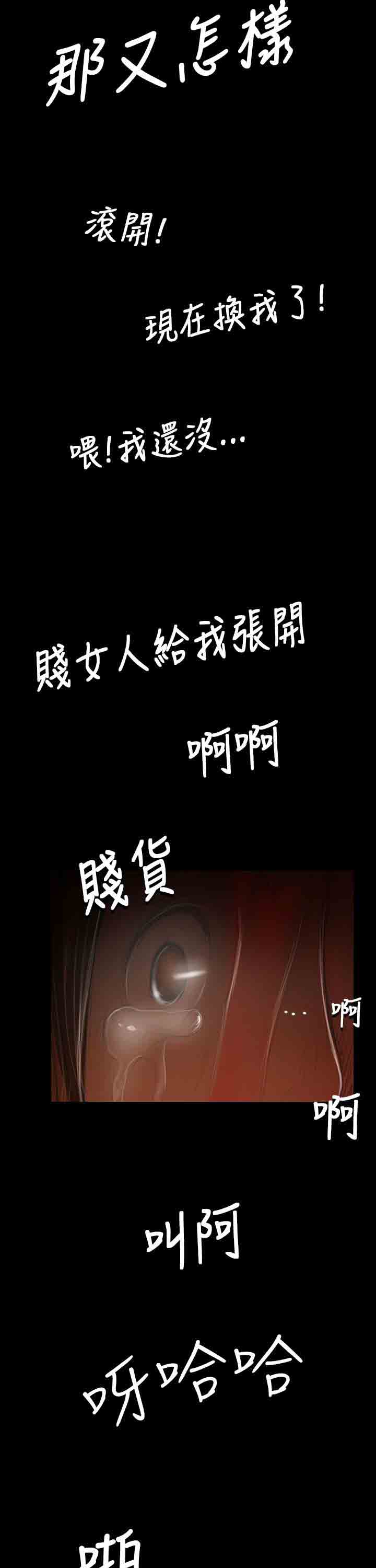 [韩国漫画] 姐姐 剧情,巨乳大奶#[41P]-35