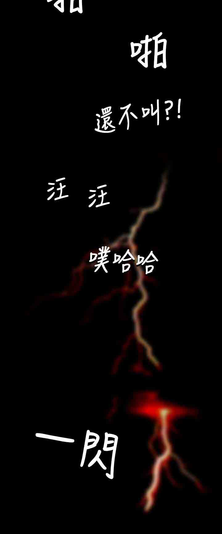 [韩国漫画] 姐姐 剧情,巨乳大奶#[41P]-36