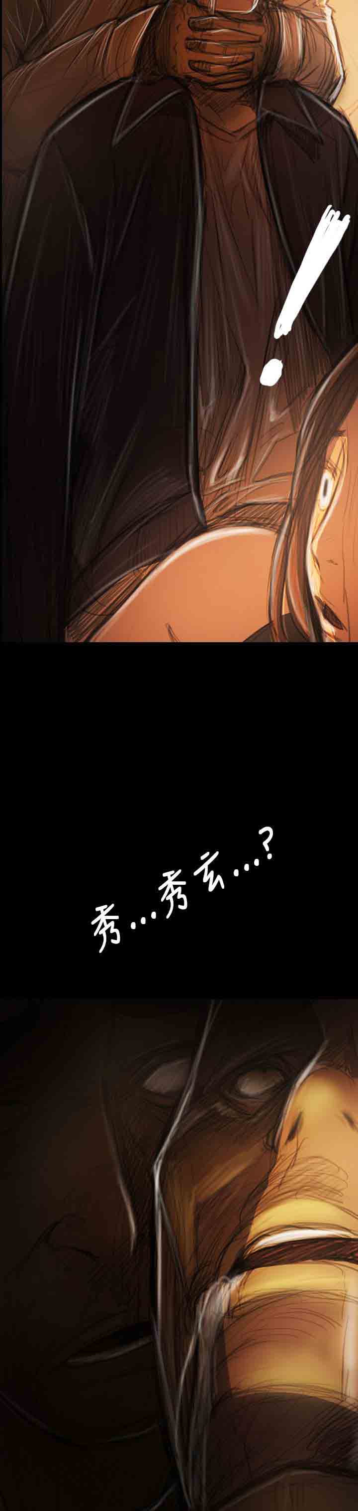 [韩国漫画] 姐姐 剧情,巨乳大奶#[41P]-39