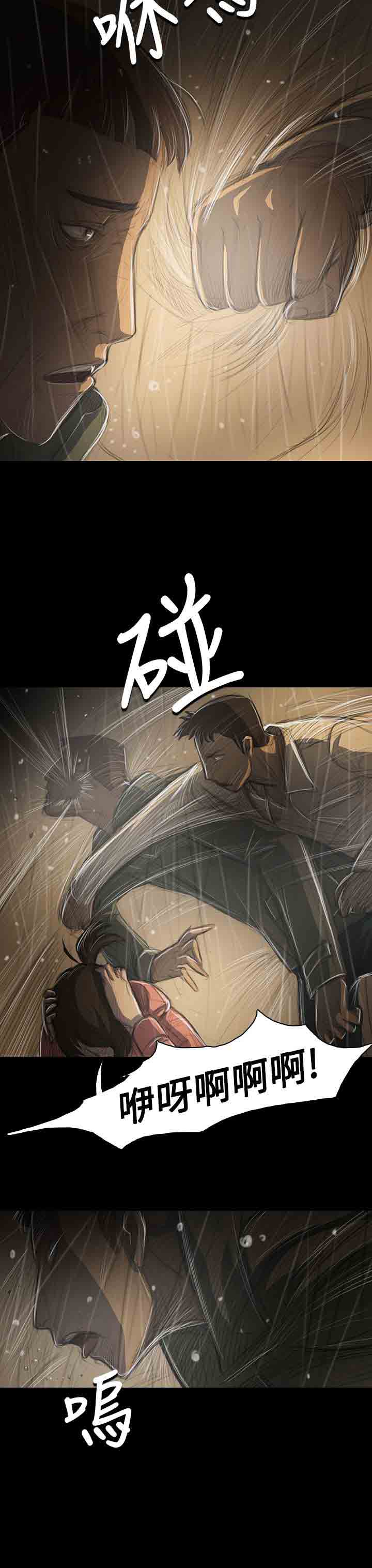 [韩国漫画] 姐姐 剧情,巨乳大奶#[41P]-4