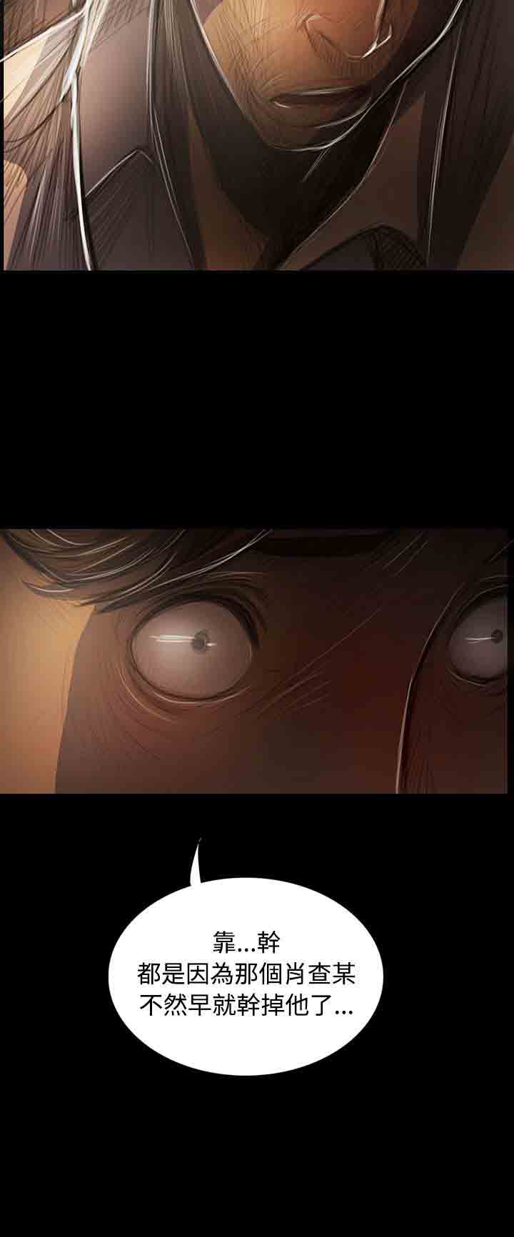 [韩国漫画] 姐姐 剧情,巨乳大奶#[42P]-13