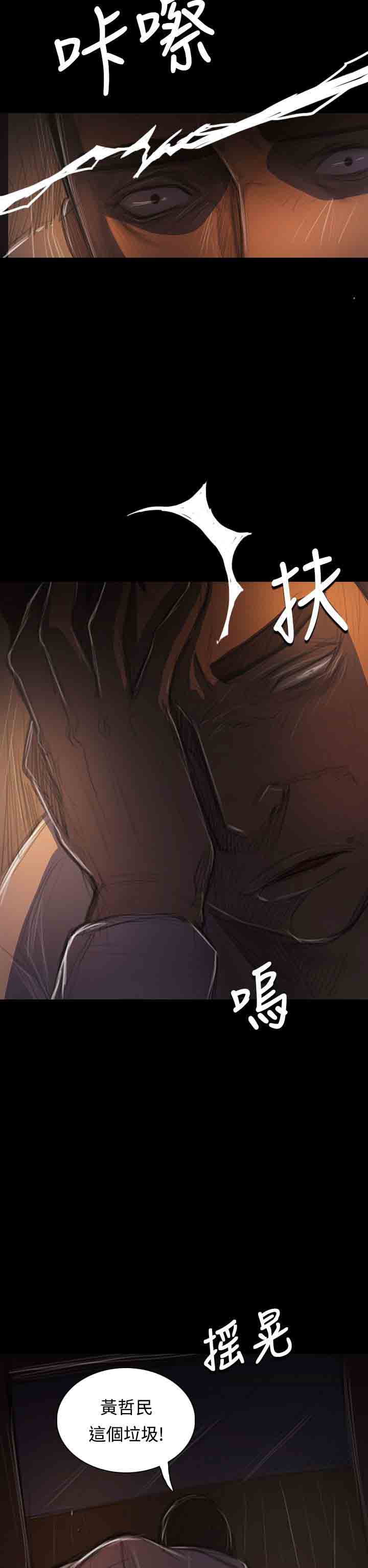 [韩国漫画] 姐姐 剧情,巨乳大奶#[42P]-21