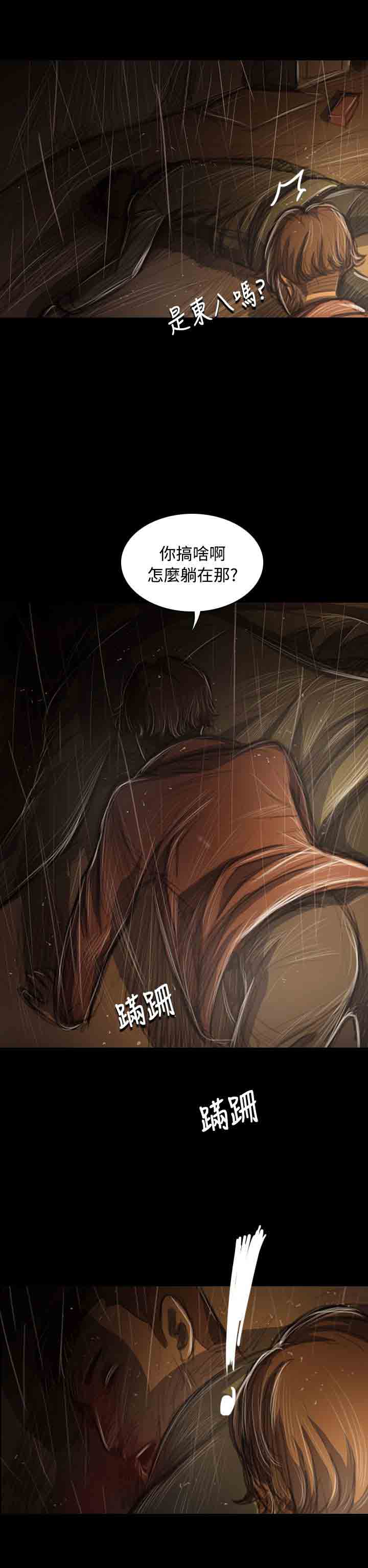 [韩国漫画] 姐姐 剧情,巨乳大奶#[42P]-27