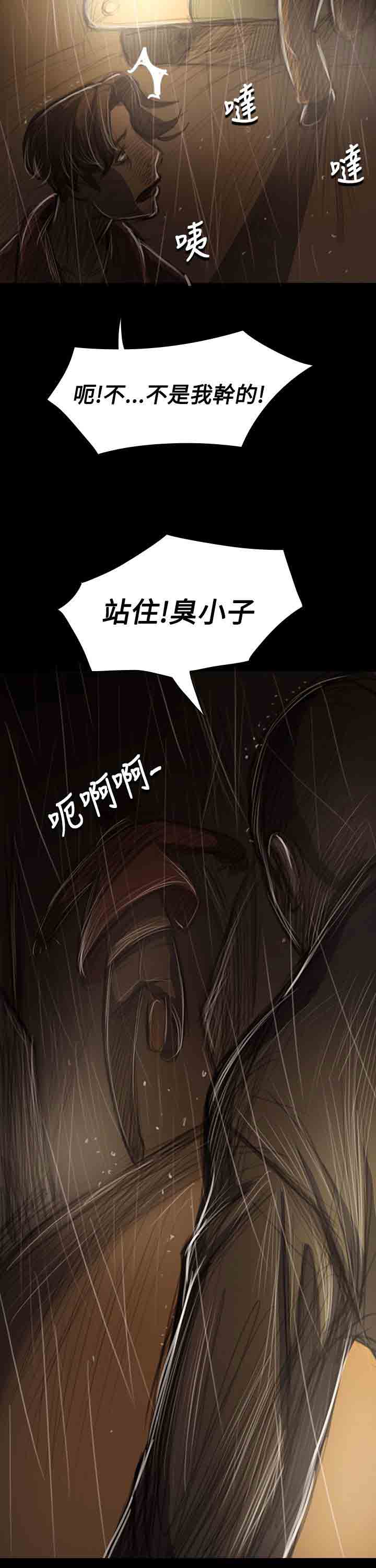 [韩国漫画] 姐姐 剧情,巨乳大奶#[42P]-30