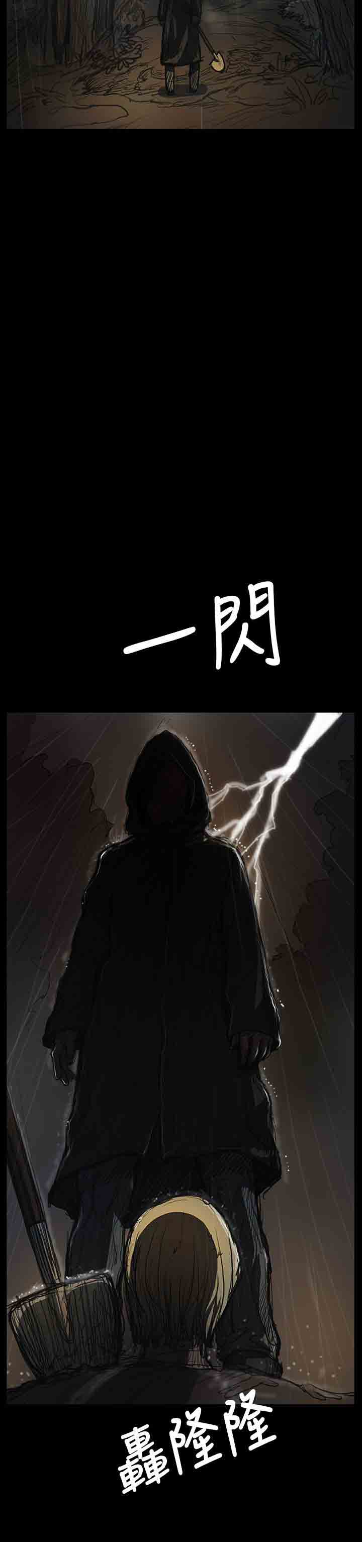 [韩国漫画] 姐姐 剧情,巨乳大奶#[42P]-40