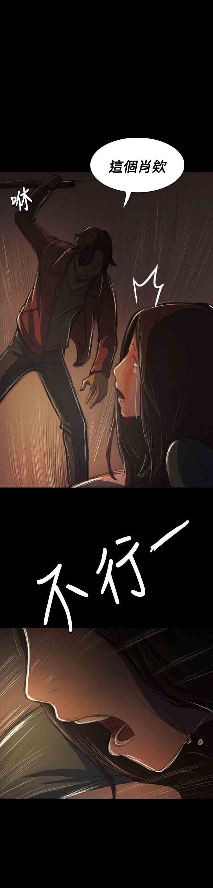 [韩国漫画] 姐姐 剧情,巨乳大奶#[42P]-5