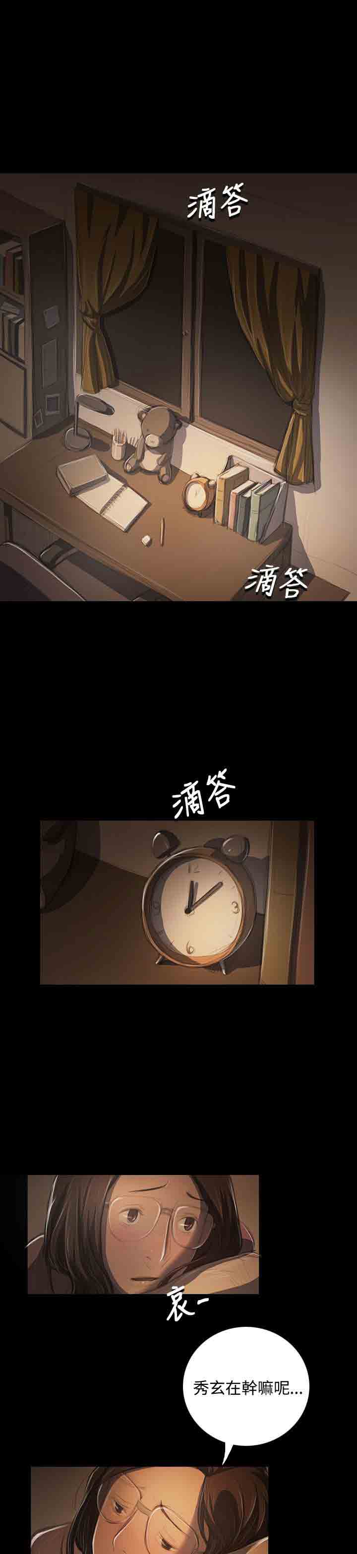 [韩国漫画] 姐姐 剧情,巨乳大奶#[41P]-1