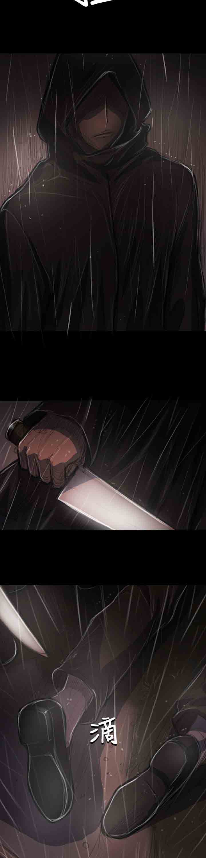 [韩国漫画] 姐姐 剧情,巨乳大奶#[41P]-11