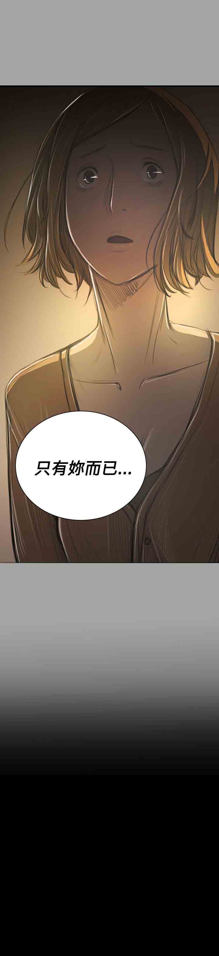 [韩国漫画] 姐姐 剧情,巨乳大奶#[41P]-19
