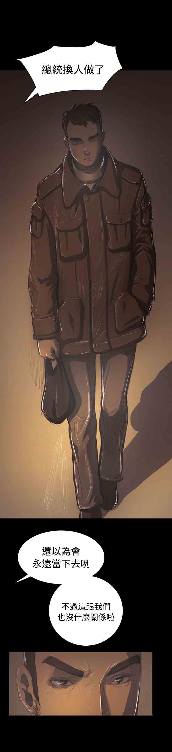 [韩国漫画] 姐姐 剧情,巨乳大奶#[41P]-25