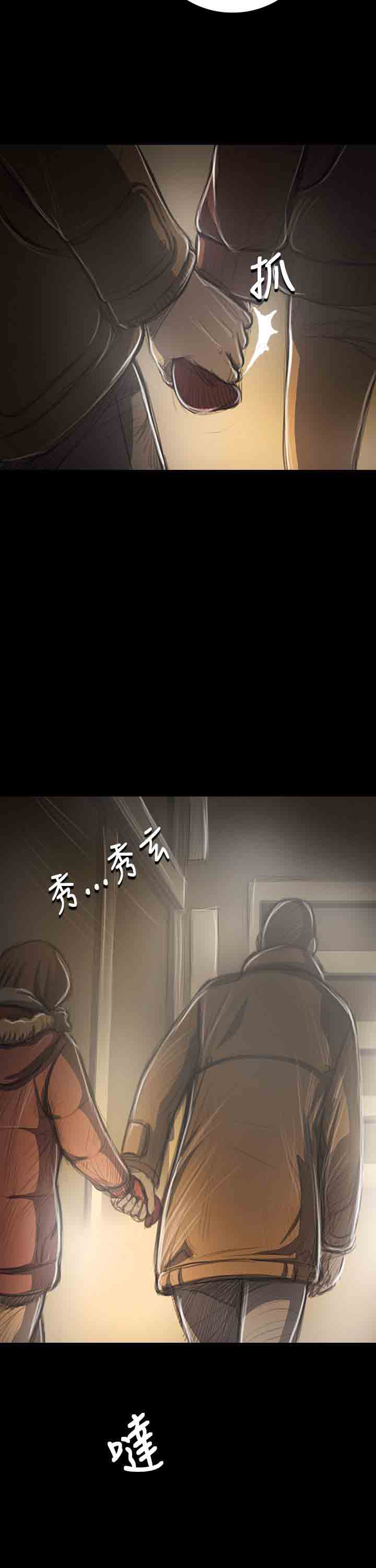 [韩国漫画] 姐姐 剧情,巨乳大奶#[41P]-34