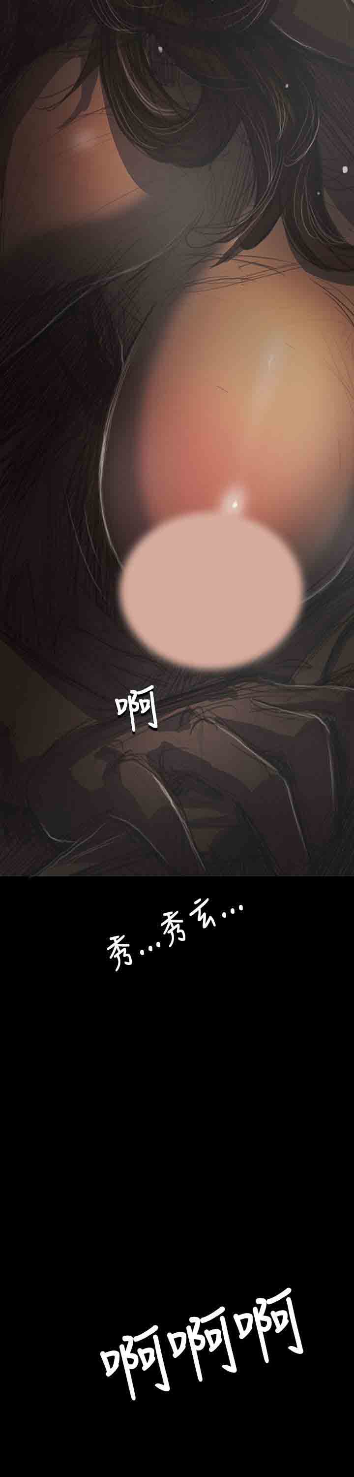 [韩国漫画] 姐姐 剧情,巨乳大奶#[41P]-40